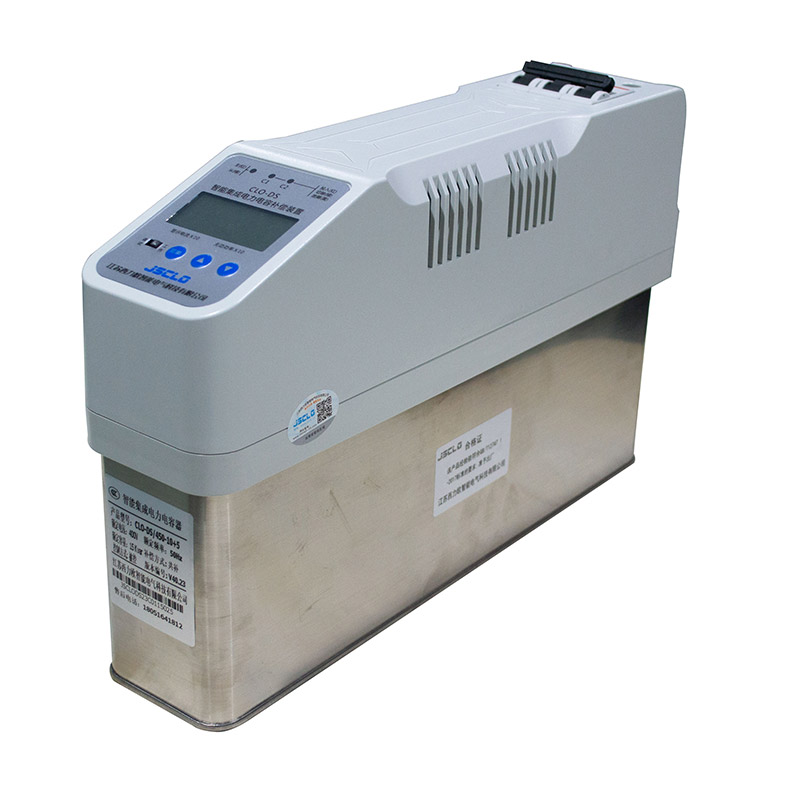 CLO-DS智能电容器（居配共补)