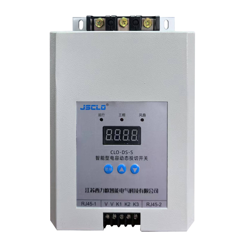 智能型动态电容投切开关